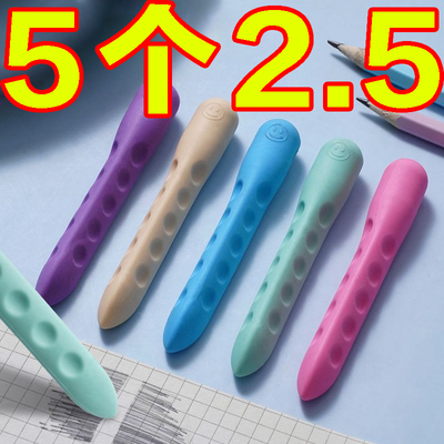 橡皮擦小学生专用无屑干净热可擦