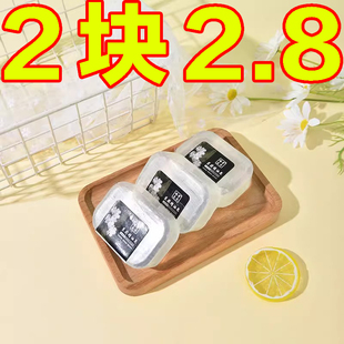 茉莉花精油皂洗脸皂补水保湿洗澡深层清洁全身持久留香手工皂正品