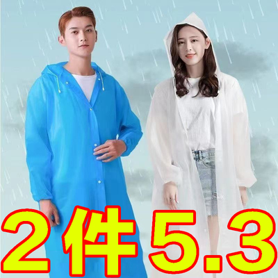加厚一次性雨衣便携旅行户外防水