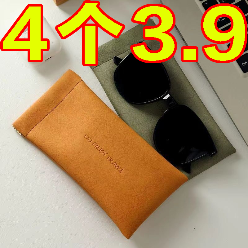 眼镜收纳袋抗压便携式墨镜太阳镜自动闭合弹片收纳盒眼睛收纳包女