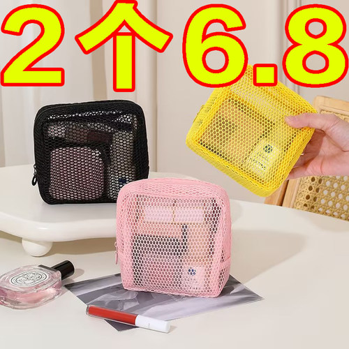 多巴胺网格化妆包大容量收纳包