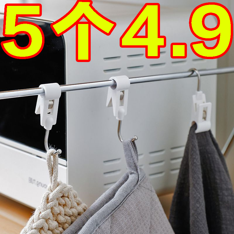 夹管挂钩厨房夹子免打孔可活动套