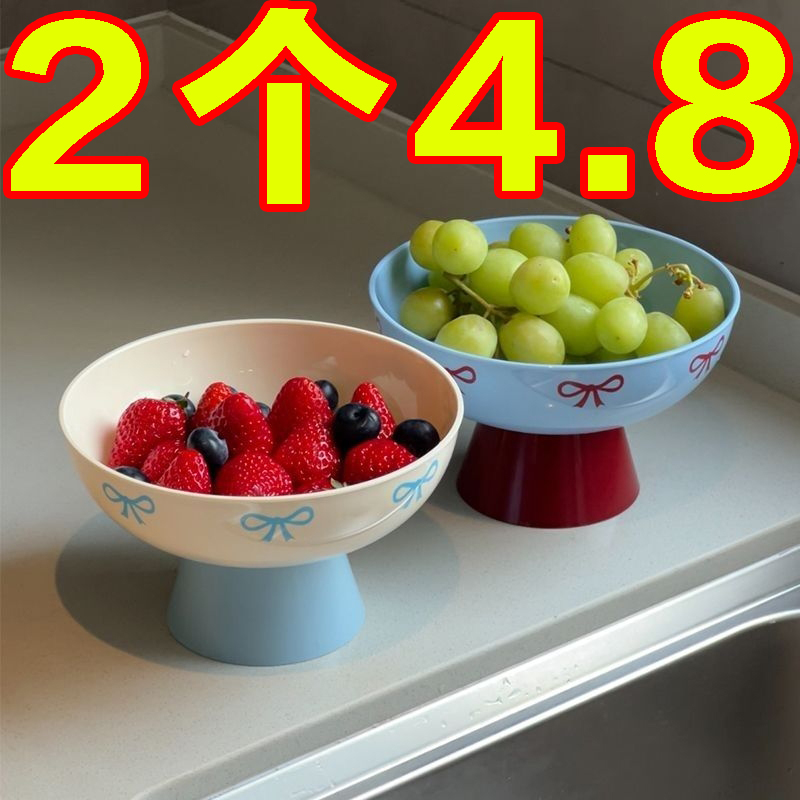 2025网红新款高颜值轻奢水果盘碟