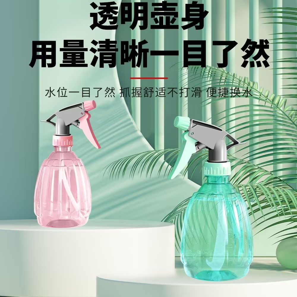 透明大瓜喷壶园艺家用浇花水壶