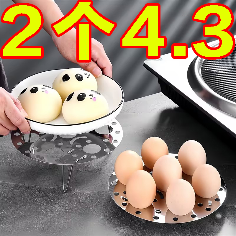 不锈钢加厚多功能蒸架圆形可折叠