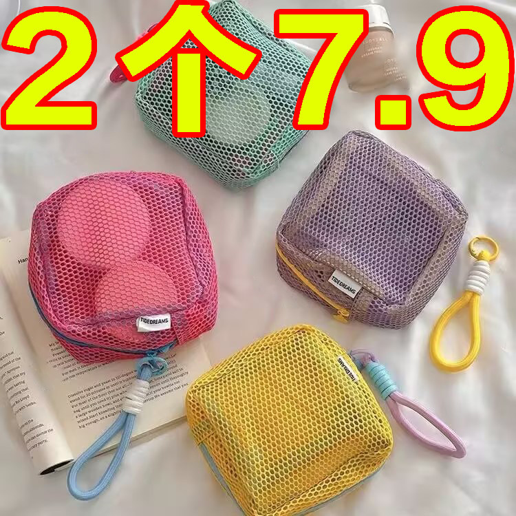 旅行旅游户外透明杂物收纳彩色豆腐包超轻网格包多功能耐用大容量