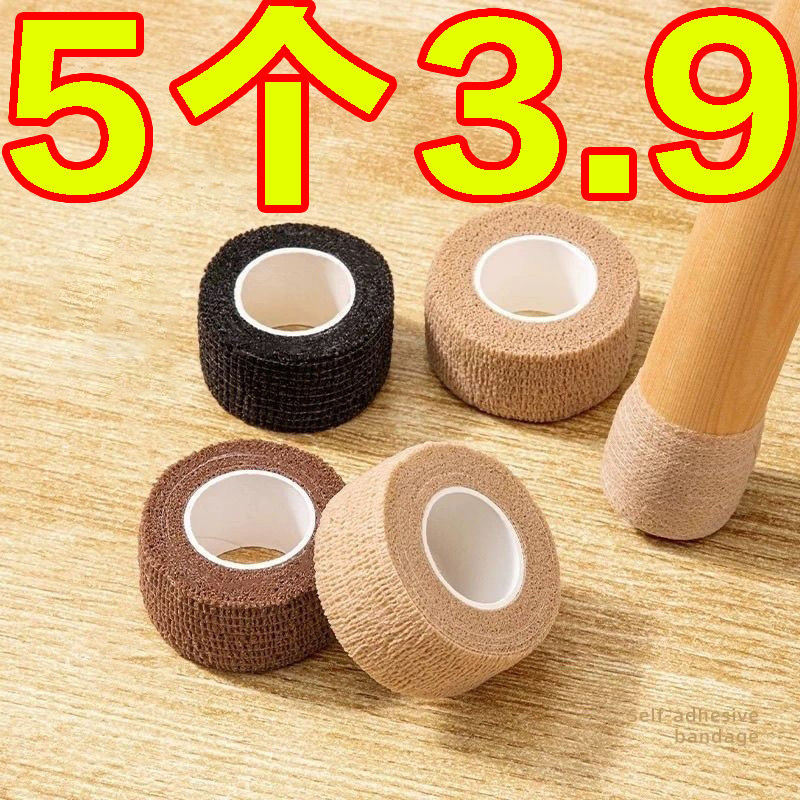 椅子脚套静音防滑耐磨桌椅脚凳子沙发板凳保护脚套家具通用桌脚垫