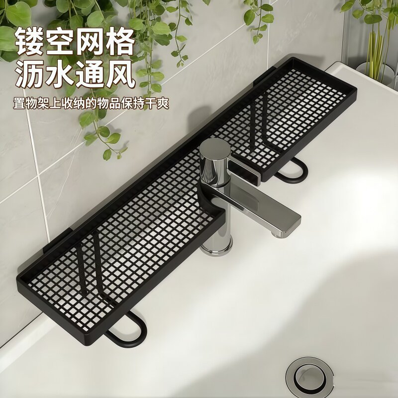 卫生间镜前架简约实用收纳