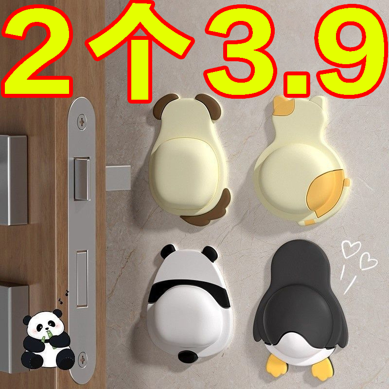 防撞贴硅胶门把手防碰撞门挡神器