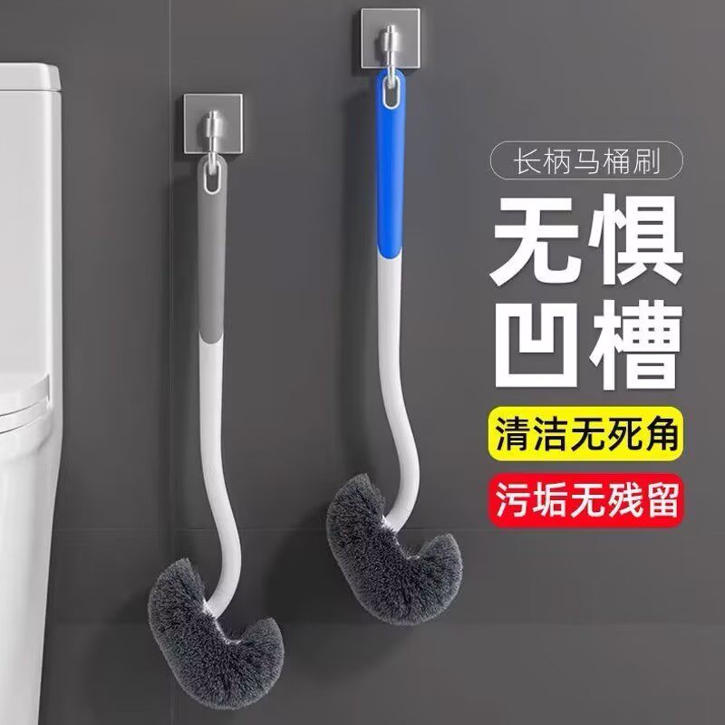 壁挂马桶刷免打孔卫生间专用