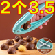 坚果锥栗开口器多功能栗子开口器糖炒板栗神器十字锯齿刀通用核桃