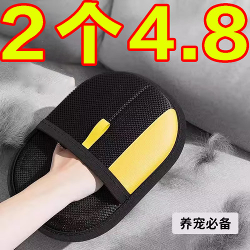 宠物静电除毛手套家用双向刷毛器