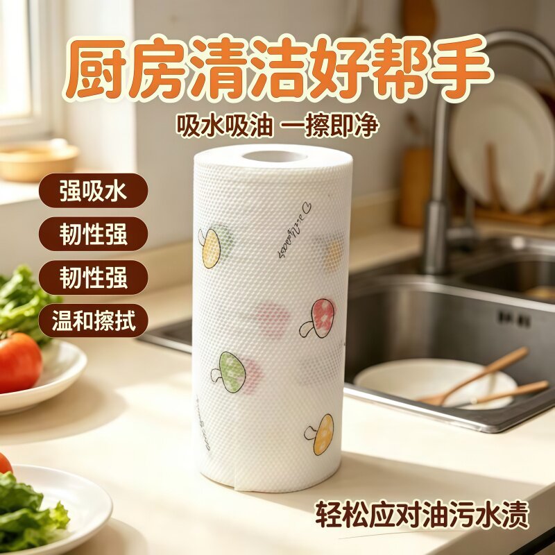 厨房懒人抹布一次性吸水去污