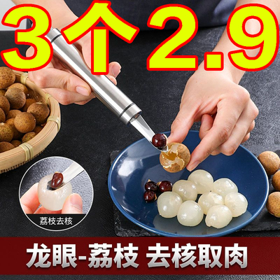 不锈钢挖虾胃挑虾线剔除刀去核刀