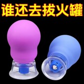 面部走罐器提拉脸部走罐神器拨筋美容紧致肌肤无火拔罐硅胶刮痧仪