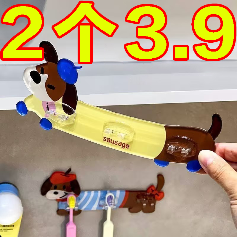 卡通腊肠狗插头挂钩多功能壁挂