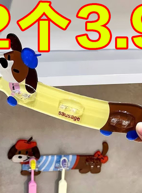 卡通腊肠狗叶片插头挂钩多功能壁挂电源线厨房间插头固定器理线器