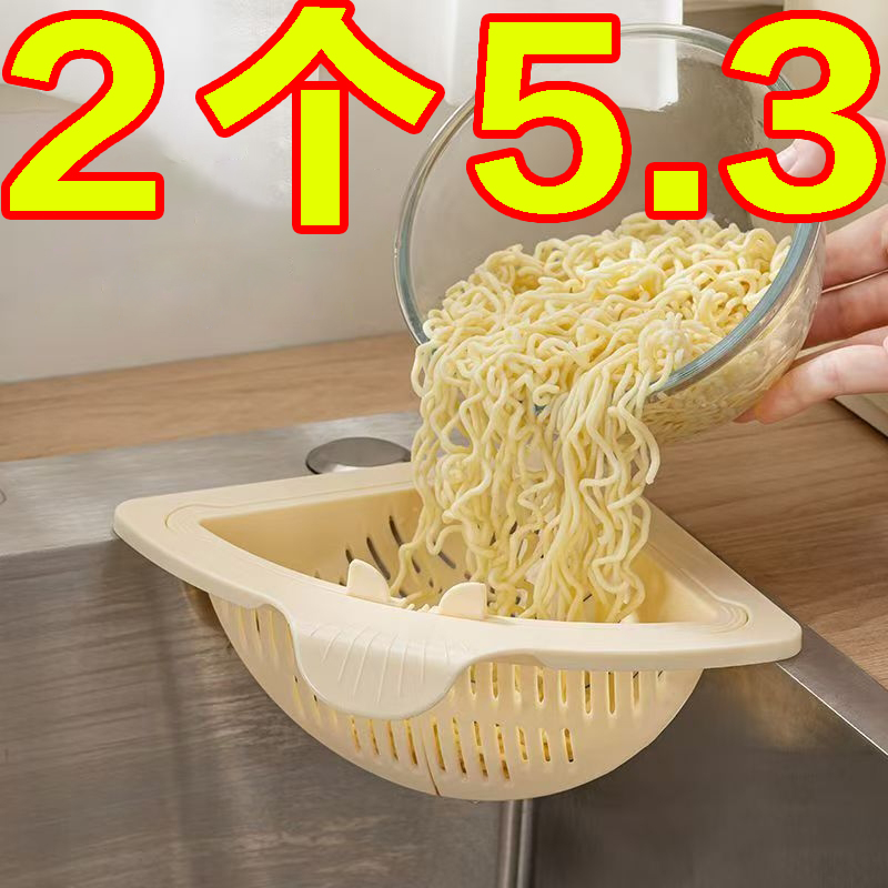 磁吸水槽过滤篮大容量厨房滤网篮