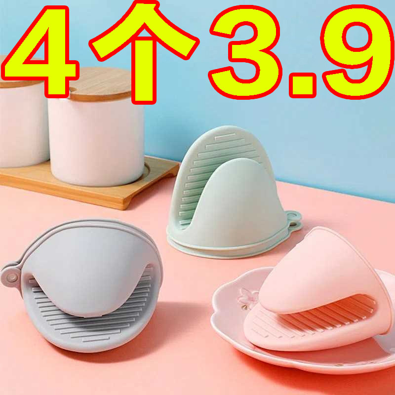 微波炉隔热食品级硅胶防烫指套烤箱防热耐高温手套夹手夹厨房砂锅