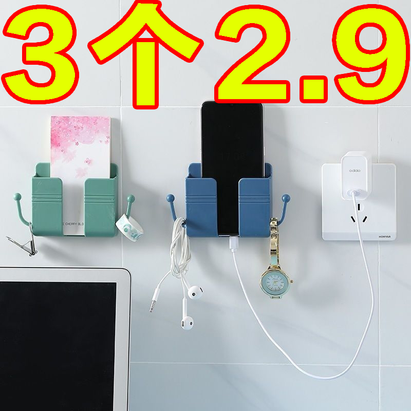 手机收纳盒壁挂式床头手机充电