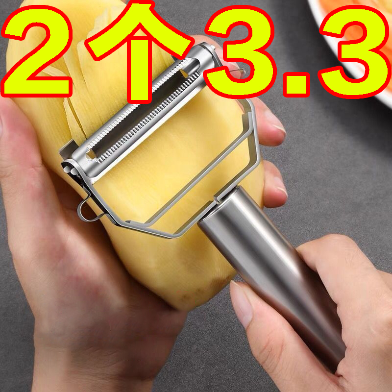 厨房多功能刮土豆丝切丝刨丝神器