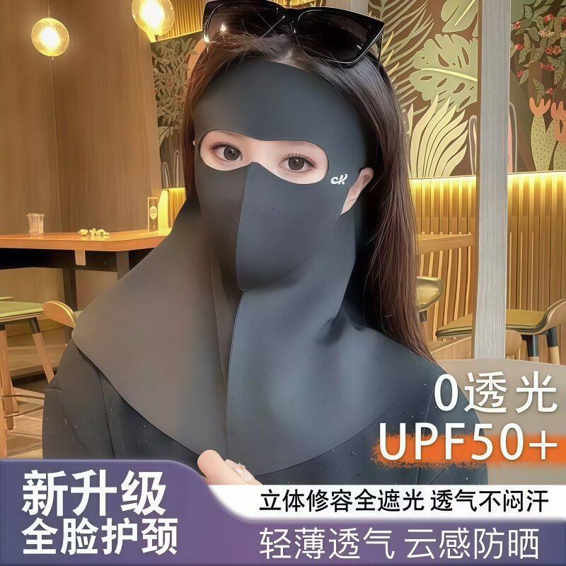 开车骑行全脸冰丝防晒面罩女