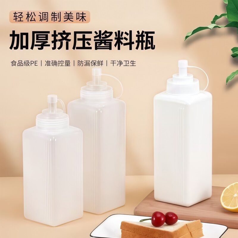 多功能挤酱瓶食品级调味罐