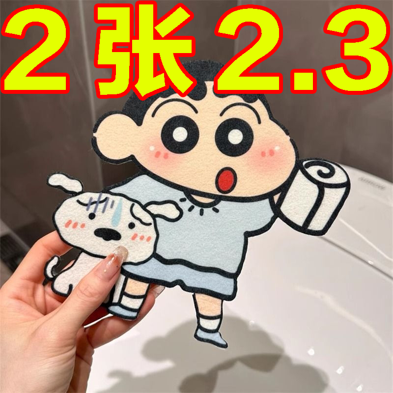 新款卡通蠟筆小新衛生間除臭貼