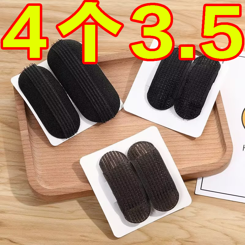 隐形增高蓬松神器发垫发夹子头饰