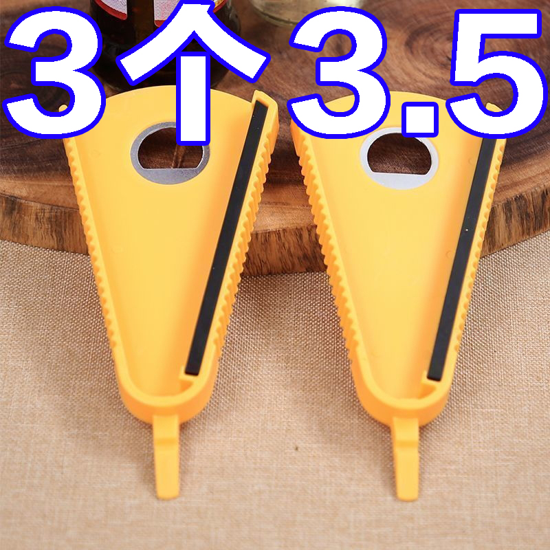 手動開蓋開瓶器多功能萬能家用