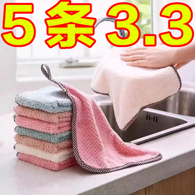 挂式珊瑚绒加厚锁边抹布厨房