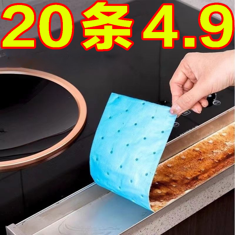 通用吸油烟机吸油棉蓝膜接油槽垫