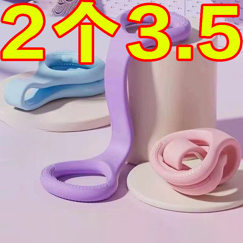 8字拉力器开背健身拉力瑜伽神器
