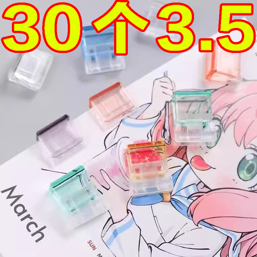 透明推推夹推夹器试卷收纳无痕装