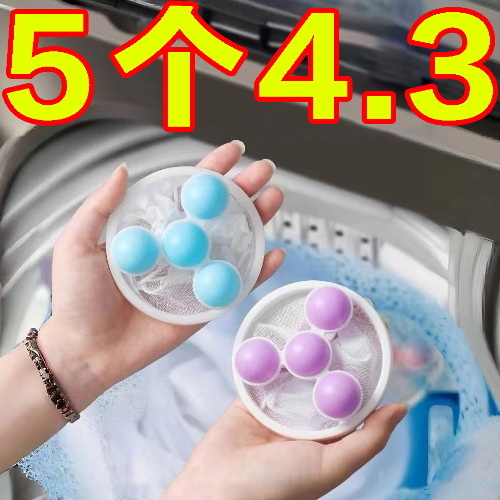 洗衣机过滤去除毛絮收集滤毛器
