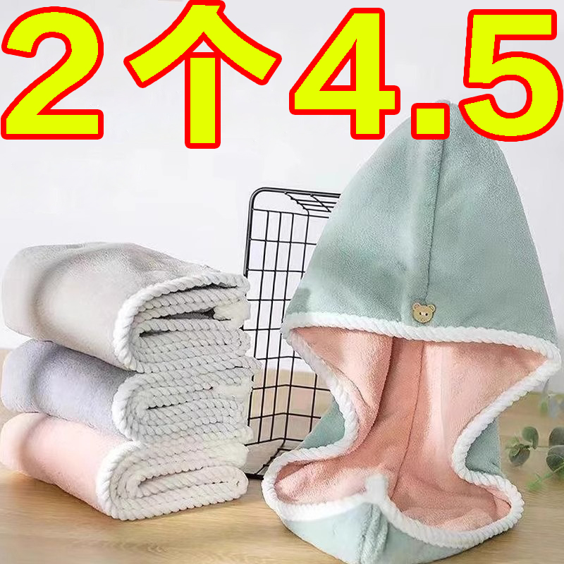 雙層加厚干發帽女強力吸水速干帽