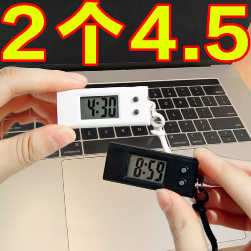 考试电子表学生迷你随身钥匙扣