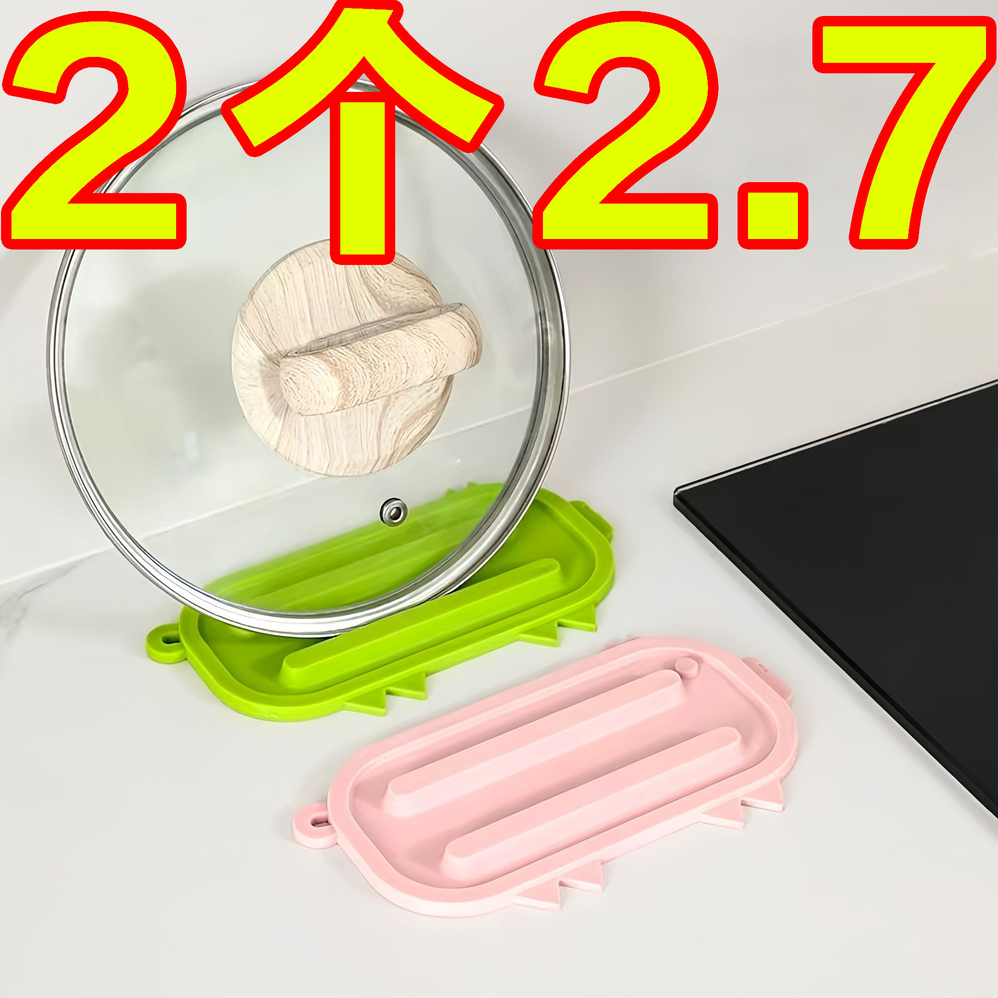 可爱小猪锅盖收纳垫硅胶款台面垫