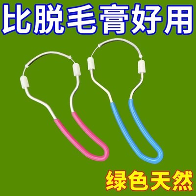 【一滑除毛】女士脸部除毛器细致去小胡须神器唇部脱毛女生刮脸器