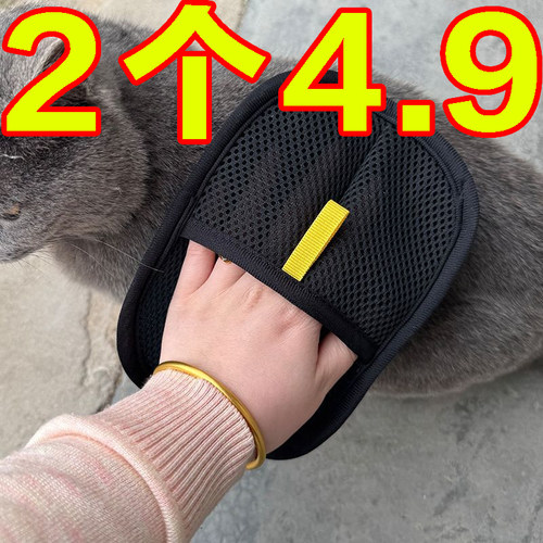 宠物静电除毛手套去猫毛清理神器