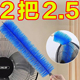 风扇刷清洁刷电风扇清洗刷灰尘清理神器清缝器家用风扇除尘刷子