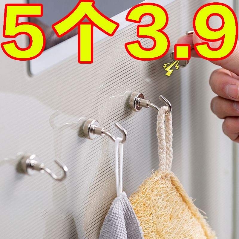 磁吸挂钩强力承重免打孔吸铁粘钩