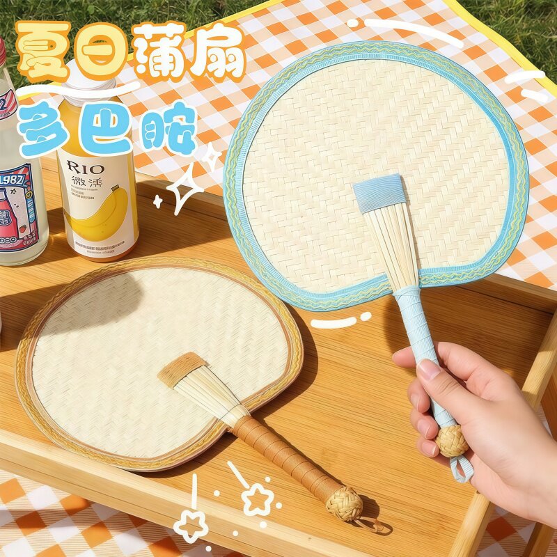 手工蒲扇老人儿童纳凉专用