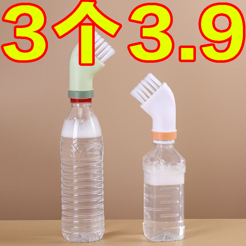 矿泉水瓶多功能卫生间缝隙清洁刷
