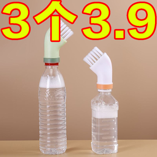 矿泉水瓶多功能清洁刷干湿两用厨房卫生间无死角缝隙刷清洁神器