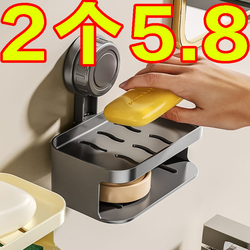 新款肥皂盒浴室双层香皂盒壁挂式卫生间置物架家用沥水收纳香皂架