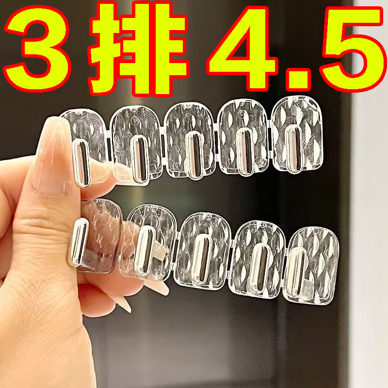 无痕连排挂钩卫生间镜柜门后首饰