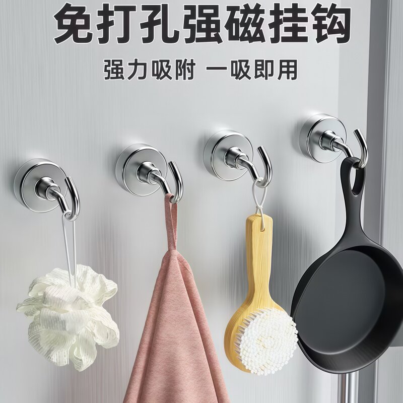 强力磁吸挂钩家用承重免安装