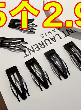 黑色发夹BB夹卡碎发头饰边夹一字夹侧边小夹子刘海夹儿童成人发卡