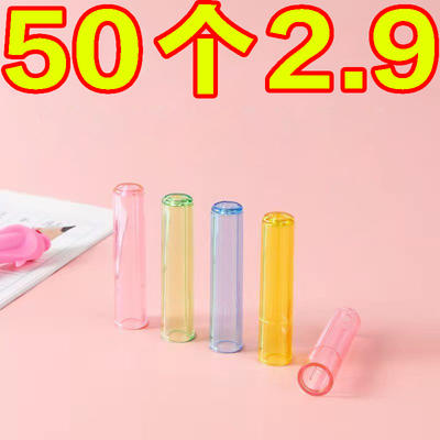 铅笔套一年级透明笔帽通用款鼻盖